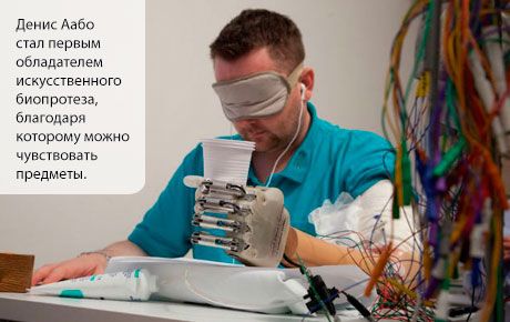 Oamenii de știință au implantat o mână artificială care vă permite să simțiți obiectele